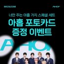 스쿨룩스 - 서구 계백로 1433 | 스쿨룩스