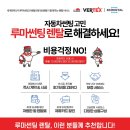 비에스(BS)시스템 이미지