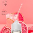 루팡전자담배 네이버블로그