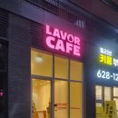 카페라보르