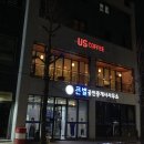 어스공인중개사사무소 이미지