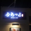 송도 트리플스트리트 네이버블로그