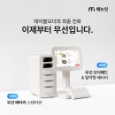 원주오늘은해물칼국수&해물찜 이미지