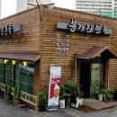 봉가진 이미지