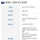 거제시립하청도서관 이미지