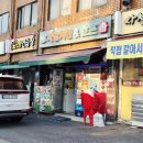 장안동 치킨 맛집 자담치킨 꿀맛 포장 3천원 할인
