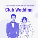 뽑기클럽 이미지