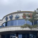 율암온천 이미지