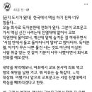 맥심 교보문고 진열대서 퇴출 이미지