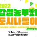 재미난밭 이미지