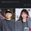 [단독] 정종연PD 세계관 확장…혜리 출연 넷플릭스 &#39;미스터리 수사단&#39; 이미지