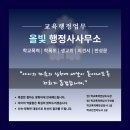 더드림행정사사무소 이미지