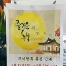 덕우한의원 이미지