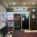 조선정육식당 이미지