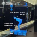 트리코드 투탑스짐 엔씨광주역점 이미지