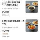 도봉-도봉-서울도봉-2058 이미지