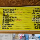 산하촌 네이버블로그