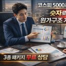 (주)한국서비스경영컨설팅