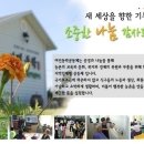 170525 영광군 푸드뱅크에서 레몬주스 2상자, 밀크티 2상자, 리츠샌드 2상자를 후원하셨습니다 이미지