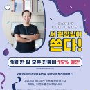미소나래치과의원 네이버블로그