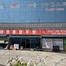 우성물류 이미지