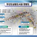 가야부분정비 이미지