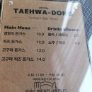 수제돈까스전문점 | [안동] 경북 안동 맛집 경양식 수제돈까스 전문점 태화동 내돈내산 후기