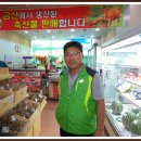 금산로컬푸드 이미지