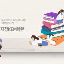 더원매쓰수학학원