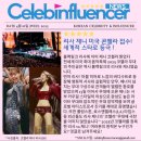 스타글로벌 이미지