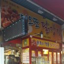 보성프라자.국민은행원곡동지점 이미지