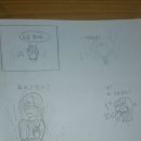 엘그림