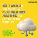 에스이디(주) 네이버블로그