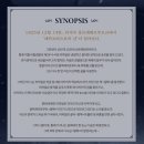 이동수 | 뮤지컬 데카브리 기본정보 정휘, 신주협, 이동수 후기