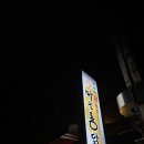 도로변(도림로 5) 네이버블로그