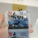 충남농원염소 이미지