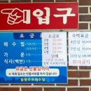 함평해수찜 이미지