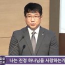 26.07.19 설교_청주방서교회 정환욱 목사 이미지