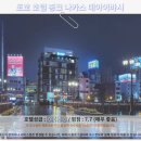 JR NAIL | 후쿠오카 숨은 보석! 토호 호텔 종크 나카스 데아이바시 후기 & 추천