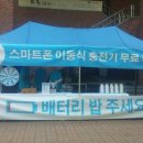 후후통신 네이버블로그