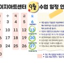 구월3동-6 이미지