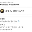 군산아리울초등학교 | 군산 삼겹살집 중 가장 맛있는 삼겹살 맛집 할매솥뚜껑 삼겹살 수송점 방문 후기!