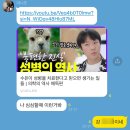 조성진목장 | [독일 교환학생] 1월 첫째주(2) :: 마니또/독일 맥주/라우겐/암스테르담/독일 음식/집밥