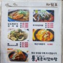 통묵은지 감자탕 | 진주 경상대/가좌동 해장국/감자탕 맛집 24시 '통 묵은지 감자탕'
