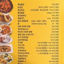갓꾸운닭숯불두마리치킨