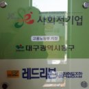 협동조합리본