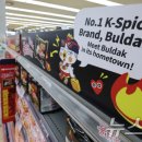 삼양마트 이미지