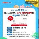 참사랑주유소 이미지