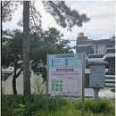 영진어린이공원 이미지