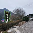 벽오동화순점 이미지